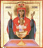 Icon of the day